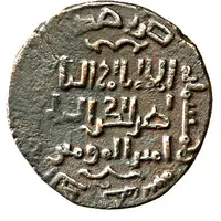 Dirham - al-Nasir Salah al-Din Yusuf - Saladin Egypt and Syria - Artuqid prototype