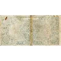 1 Yuan Southern People's Bank