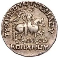 Tetradrachm - Heraios