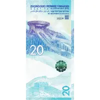 20 Yuan Beijing Winter Olympics