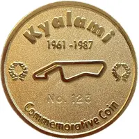 Medal - 50th Anniversary of Kyalami Race Track