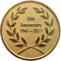 Medal - 50th Anniversary of Kyalami Race Track