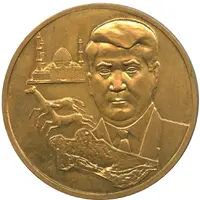 Medal - Türkmenistan
