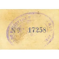 5 Céntimos Villanueva de Castellón