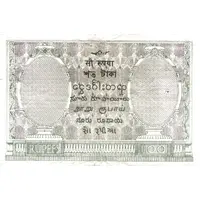100 Rupees - George V