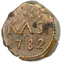 10 Cash - Christian VII