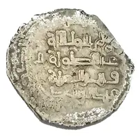 Dirham - 'Abd al-Rashid