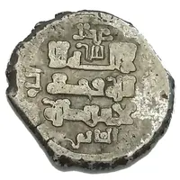 Dirham - 'Abd al-Rashid