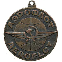 Medal - Aeroflot Tu-134