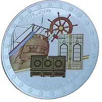 1 Rial - Qaboos National Crafts, Wooden Industries