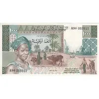 1000 Ouguiya