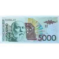 5000 Francs Belgium Test Note