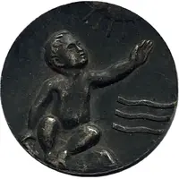 Rusenski Okrag Medal