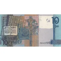 10 Roubles