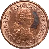 Token - Royal Bathroom Museum