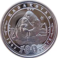 100 Tenge Abai Kunanbaev - Mother
