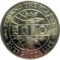 1 Unit - EXPO Milano 2015