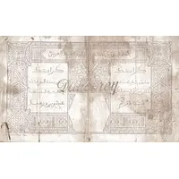 100 Francs Porto-Novo