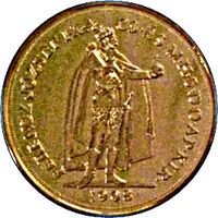 100 Korona - I. Ferenc József Replica