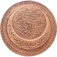 Medal - Egyptian Red Crescent