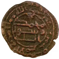 1 Fals - Umar ibn Hafs Hazarmard al-Muhallabi