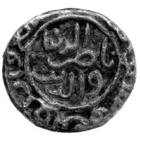 1 Jital - Nasir-ud-din Mahmud Damghan Shah