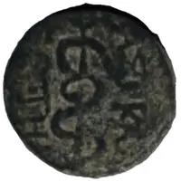 Æ14 Rod of Asklepios