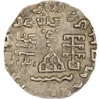 1 Drachm - Amoghabhuti