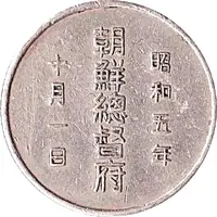 Commemorative Medal - National Census, Japan