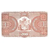 200 Pesos