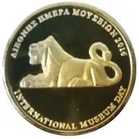 Token - Acropolis Museum