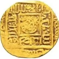 Dinar - Shaykh Hasan Bozorg Baghdad