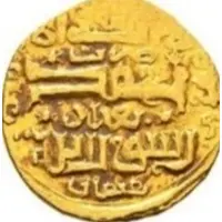 Dinar - Shaykh Hasan Bozorg Baghdad