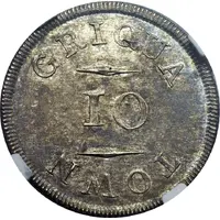 10 'Pence' Griqua Town