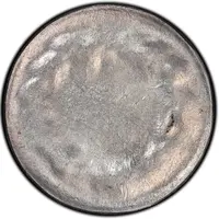 5 Rupees - Wilhelm II Uniface pattern