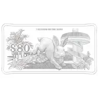 80 Dollars Year of the Rabbit