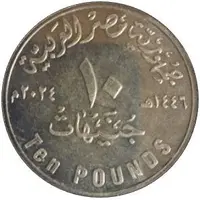 10 pounds Ismaily Sporting Club