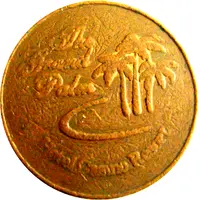 1 Pula - The Grand Palm Casino