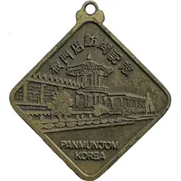 Medal - Visit to Panmunjom