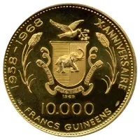 10 000 Francs Guinéens Ahmed Sekou Touré