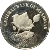 500 Kyats Year of the Tiger