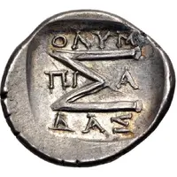 Triobol - Olympiadas