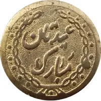 Unknown Arabic token