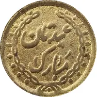 Unknown Arabic token
