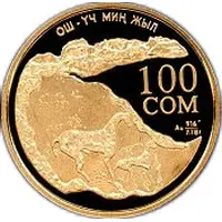 100 Som Osh - 3000th Anniversary