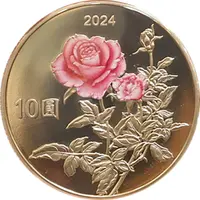 10 New Dollars Year of the Dragon