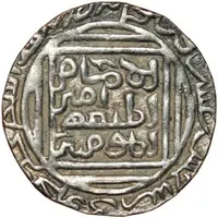 1 Tanka - Shams Al-Din Firuz Khitta Lakhnauti