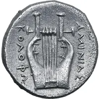 Drachm - Aminias