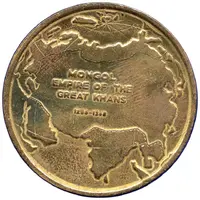 Token - Ogodei Khan 1228-1241