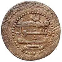 Fals - Nasr I b. Ahmad al-Shash mint